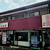 だるまの天ぷら定食 吉塚本店