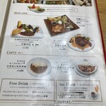 果実園リーベル 東京店 - 