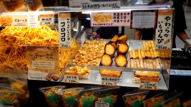 串鶴 - 会津若松（串揚げ）の写真