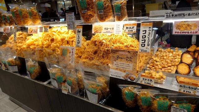 串鶴 - 会津若松（串揚げ）の写真