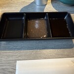 焼肉 AJITO - つけダレ3種