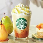 スターバックス・コーヒー - 