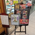 浜名湖うなぎ 丸浜 - 