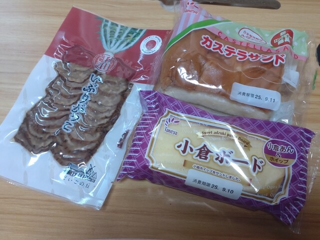 バザール 大曲店 - 大曲（コンビニ・スーパー）の写真