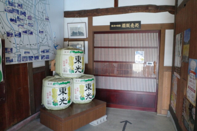 цЭ▒хЕЙуБощЕТшФ╡ - хНЧч▒│ц▓вя╝ИцЧецЬмщЕТуГРуГ╝я╝Йの写真