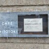 CAFE HITOTOKI