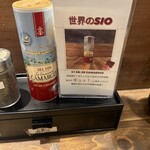 ラーメン・まぜそば SiO Style - 