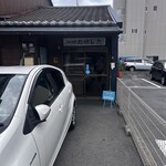 お食事処たけした - 