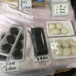 寿々屋 - 