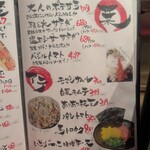 けとばし屋チャンピオン - 