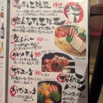 けとばし屋チャンピオン - 