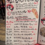 けとばし屋チャンピオン - 