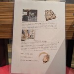 けとばし屋チャンピオン - 