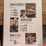 けとばし屋チャンピオン - 