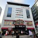 Hamcho Ganjanggejang - 