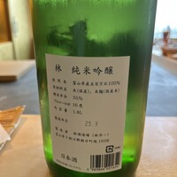 有楽町かきだ - 