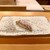 鮨 いとう - 料理写真: