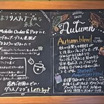 スターバックス・コーヒー - 