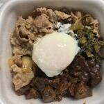吉野家 - 料理写真:牛魯肉飯(ルーローハン)¥861