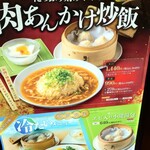 上海湯包小館 - 