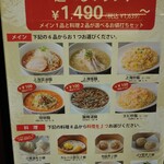 上海湯包小館 - 