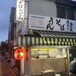 そばひろ - 外観