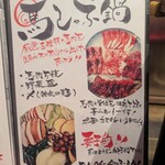 けとばし屋チャンピオン - 