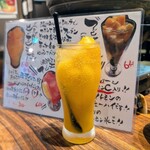 けとばし屋チャンピオン - 