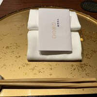 いまここ - 