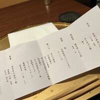 いまここ - 