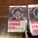 楽風 - この日やっていた展示！