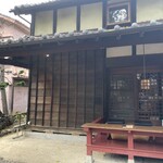 楽風 - 外観はこちら。