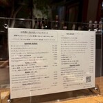 レストラン イソ - 