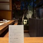 レストラン イソ - 