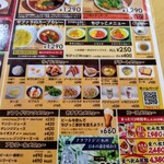 サファリカレーショップ 中野店 - メニュー