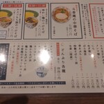 斗香庵 SHINKOTONI  - R7.9