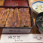 うなぎ処 おお葉 - 
