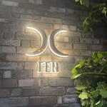 西麻布 焼肉 X - 