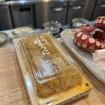 菊園町 八十八 - 