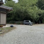 山内うどん店 - 