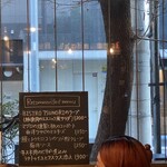 ビストロ ツノリ - 本日のメニュー