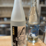 菊園町 八十八 - 