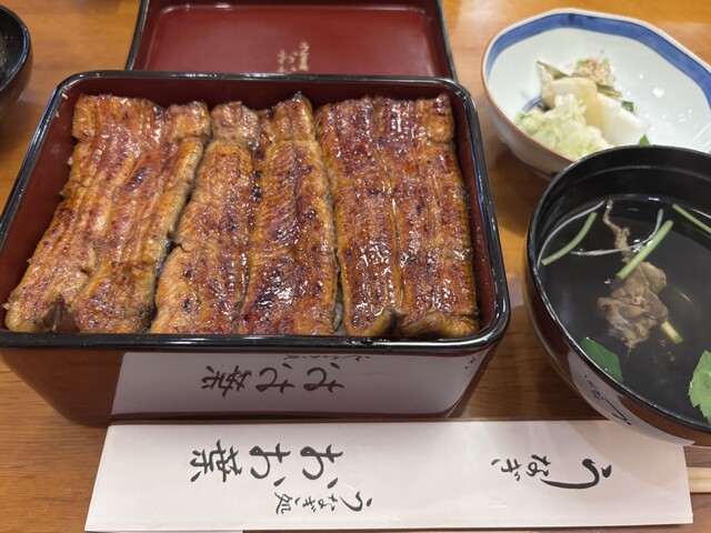 Unagi Dokoro Ooba