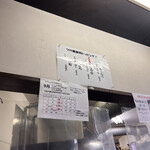 ラーメンどでん 大宮店 - 