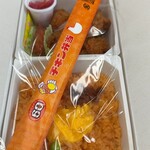駅弁屋 - 