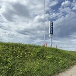 なかむら - なかむら とだけ記載 なんの店かは普通はわからない