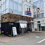 らーめん月の兎影 - 