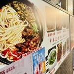 湘聚・湖南菜館 - 