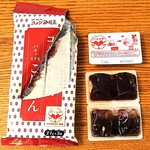 コメダ珈琲店 - 名古屋の素晴らしい発明品✨