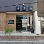 Studioすてら - 外観